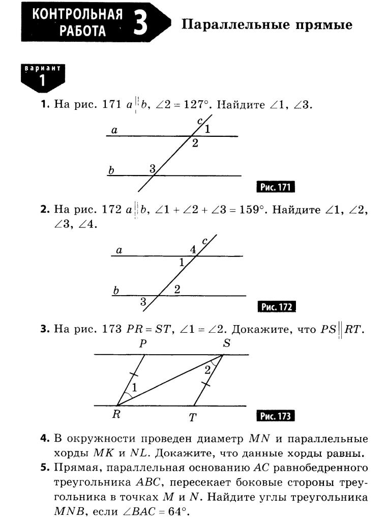 Контрольная работа: по Статистике 23